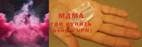 mdma Зерноград